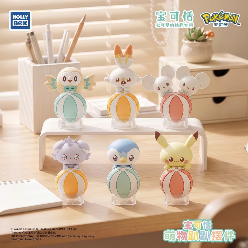 Figura da collezione Pokémon i - Home Security Items recensione e prezzo