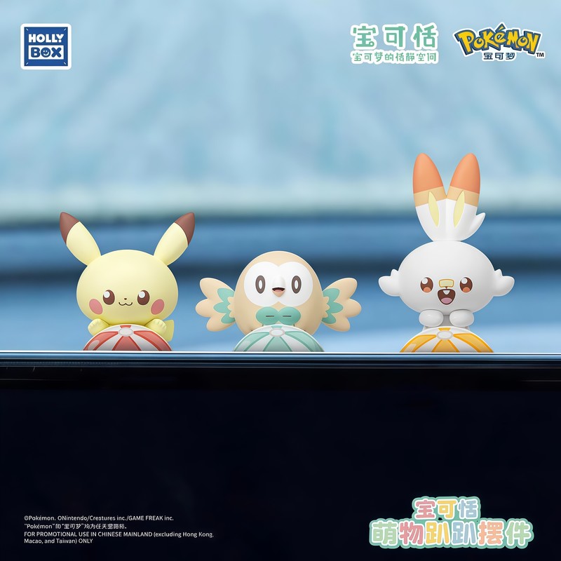 Figura da collezione Pokémon i - Home Security Items recensione e prezzo