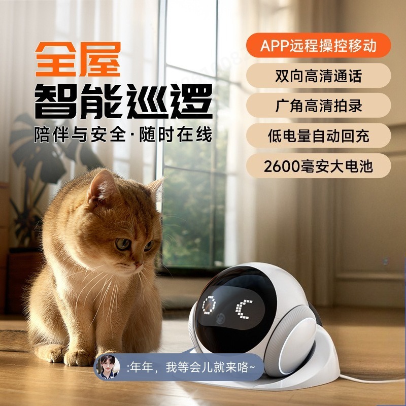 Telecamera Robot AI per Animal - Home Security Robot recensione e prezzo
